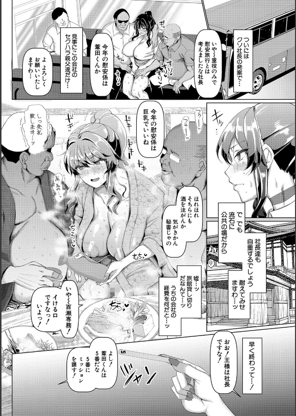交尾のマナー その基本と原則_22枚目の画像
